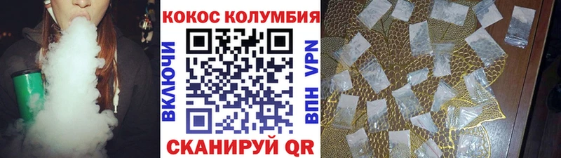 купить наркотик  Каргат  COCAIN 97% 