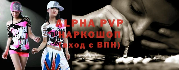 прущие крисы Алексин