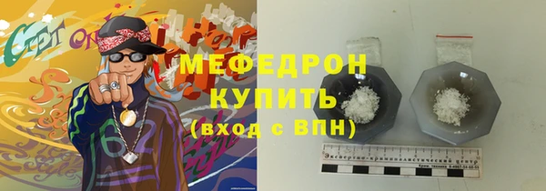 мяу мяу мука Алексеевка