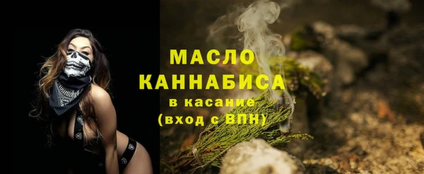 мяу мяу кристалл Сафоново