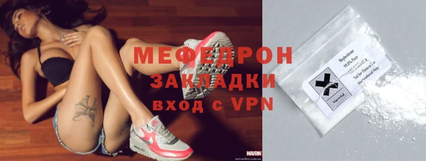 мяу мяу мука Алексеевка