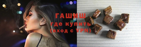 соль курить ск Алзамай