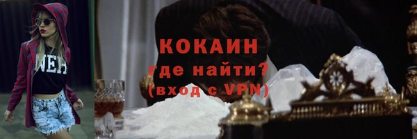 мяу мяу кристалл Сафоново