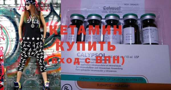 мяу мяу кристалл Сафоново