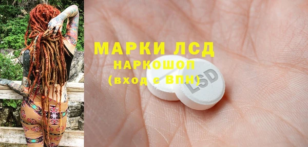 мяу мяу кристалл Сафоново