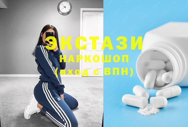 mdma Сатка