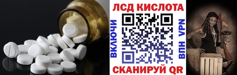 ЛСД экстази ecstasy Каргат