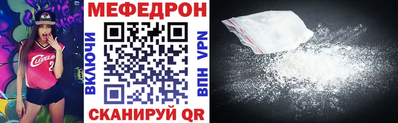 хочу   Каргат  Мефедрон мука 